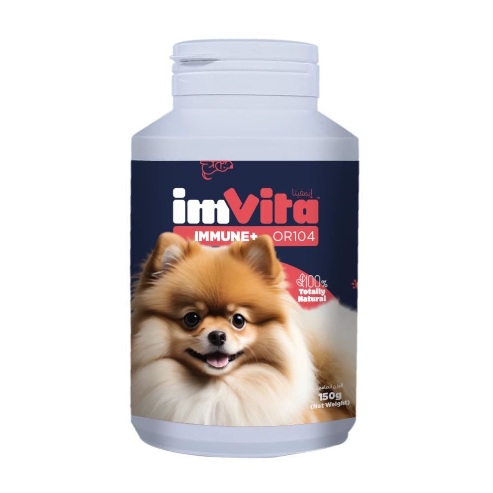 ImVita IMMUNE+ OR104 dog supplement – 150g natural immunity booster for dogs