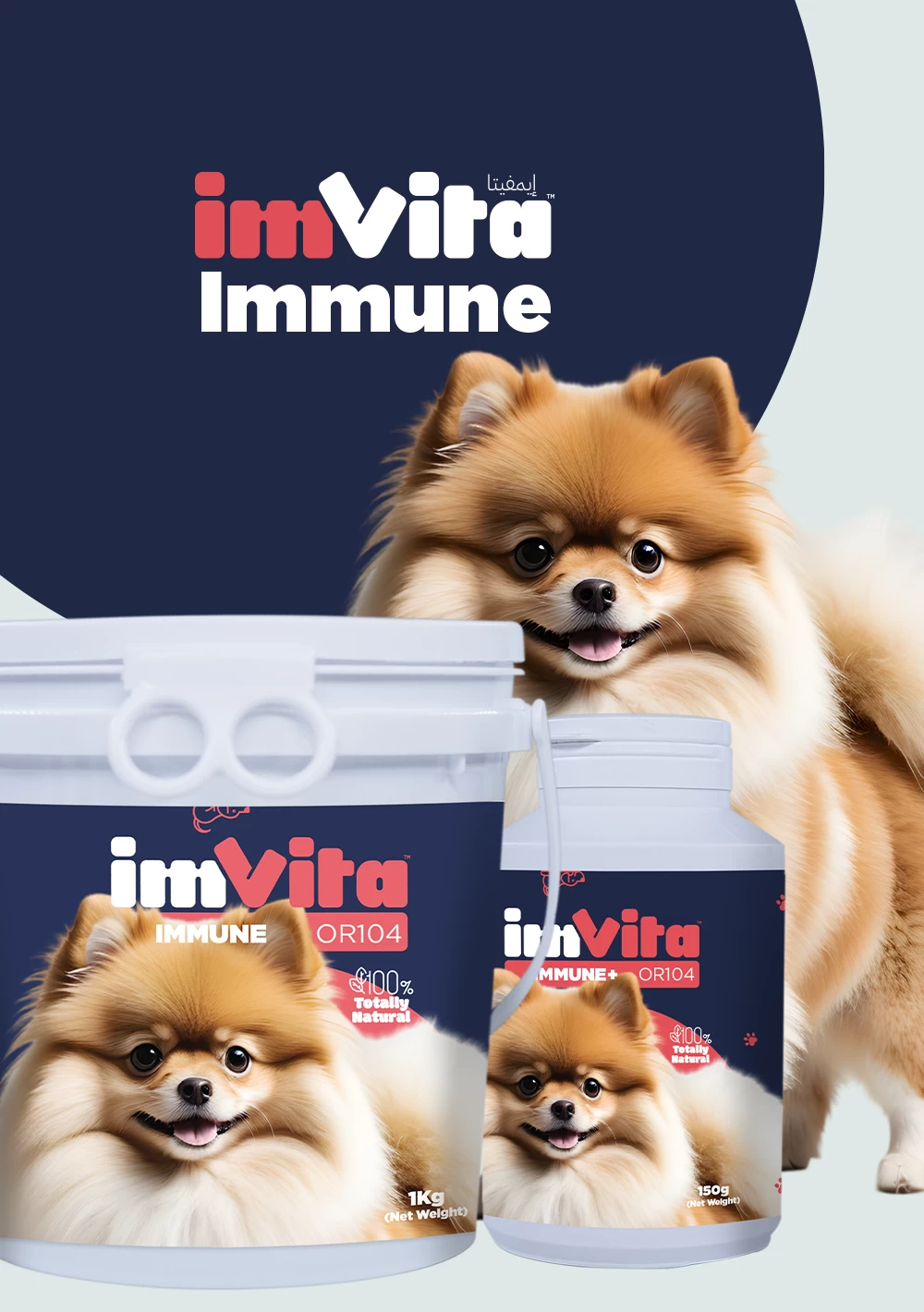 ImVita Immune Supplement for Dogs – 1kg and 150g packaging with fluffy Pomeranian
