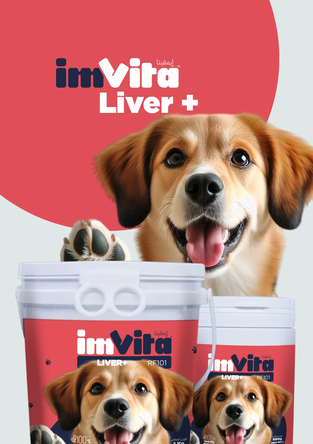 ImVita Liver+ Supplement for Dogs – 500g and 1kg packaging with happy dog